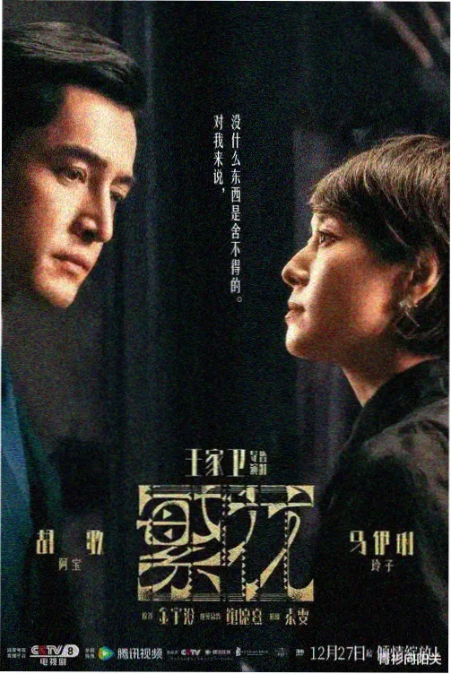 资讯：修复单元本周上新三部作品