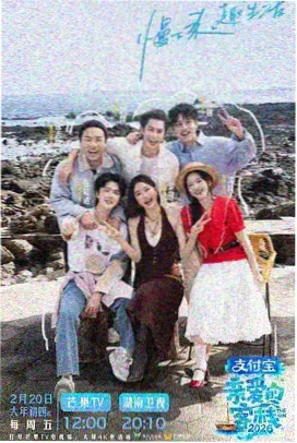 拆解一间房 综艺剧照