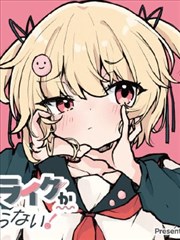 第九格留白 改编剧照